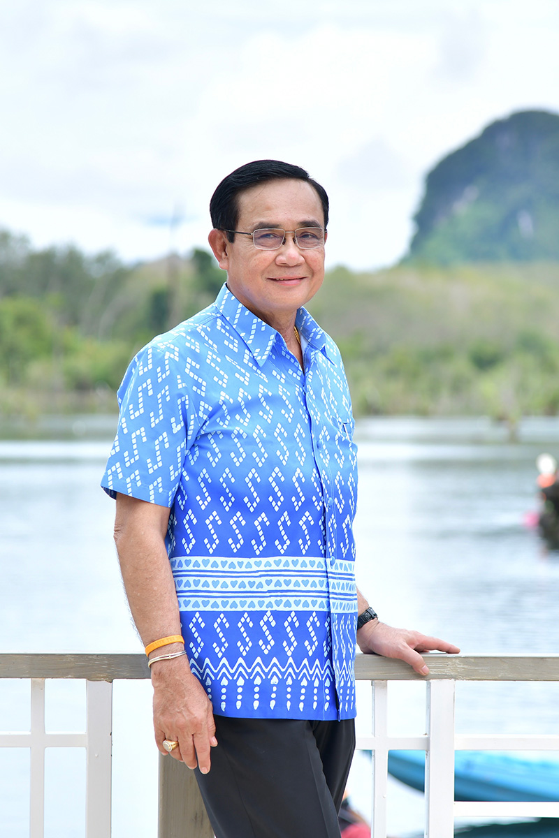 บิ๊กตู่