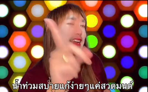 ดาว TikTok ทำเพลงล้อ บิ๊กตู่