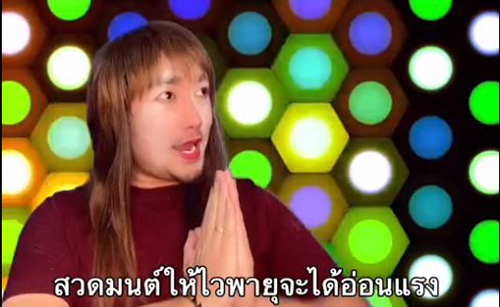 ดาว TikTok ทำเพลงล้อ บิ๊กตู่