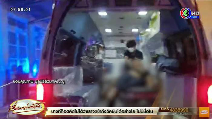 เด็ก 15 ปี ถูกยิงที่ม็อบดินแดงเสียชีวิตแล้ว