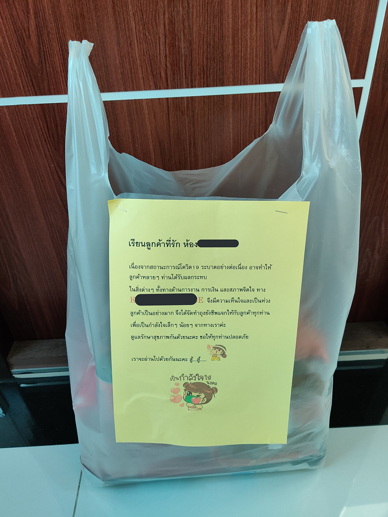 ลูกบ้านอึ้ง กลับมาแล้วเจอถุงห้อยหน้าห้อง