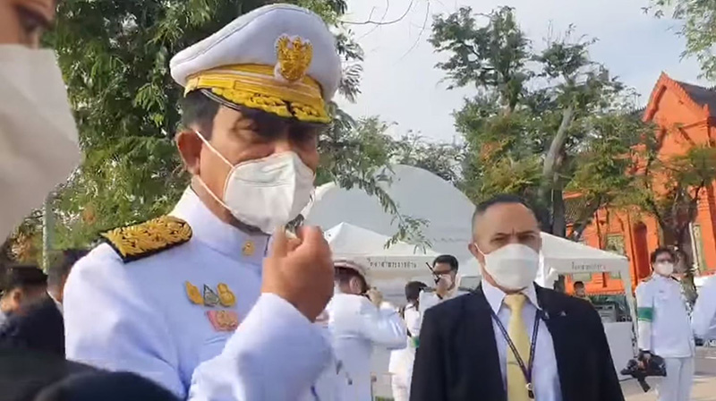 ประยุทธ์