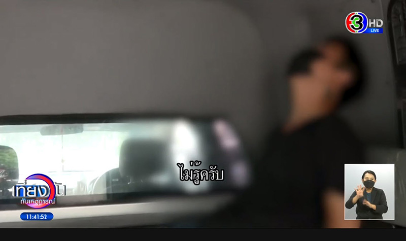 สาวผวา จอดรถดี ๆ เจอวินขี่มาชน สายตาอย่างเคลิ้ม