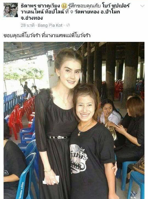 รวมฮิตสุภาษิตไทยยุคใหม่ ความหมายแสบคัน
