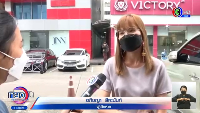 สาวผวา จอดรถดี ๆ เจอวินขี่มาชน สายตาอย่างเคลิ้ม