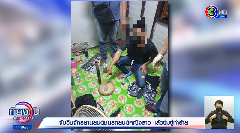 สาวผวา จอดรถดี ๆ เจอวินขี่มาชน สายตาอย่างเคลิ้ม