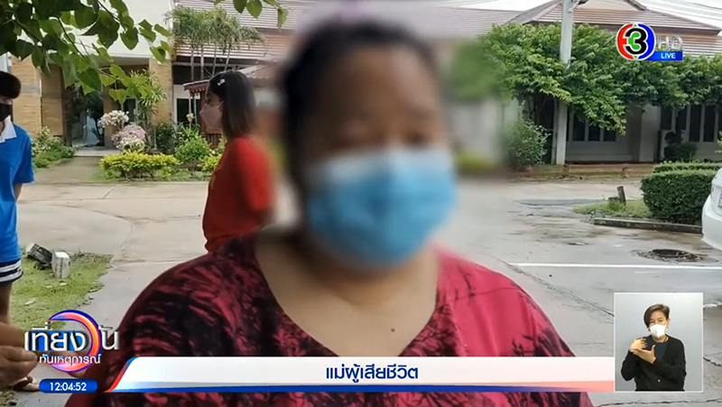 หนุ่มซ้อมเมียเจ็บดับสลด 