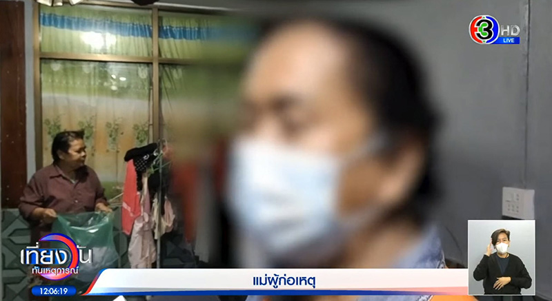 หนุ่มซ้อมเมียเจ็บดับสลด 