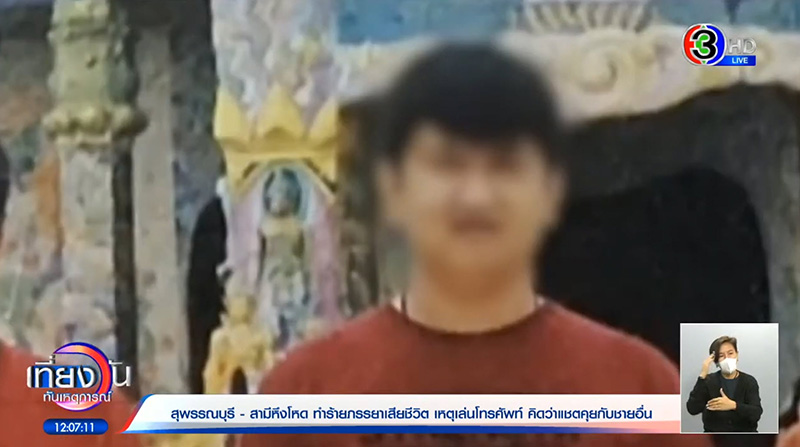 หนุ่มซ้อมเมียเจ็บดับสลด 