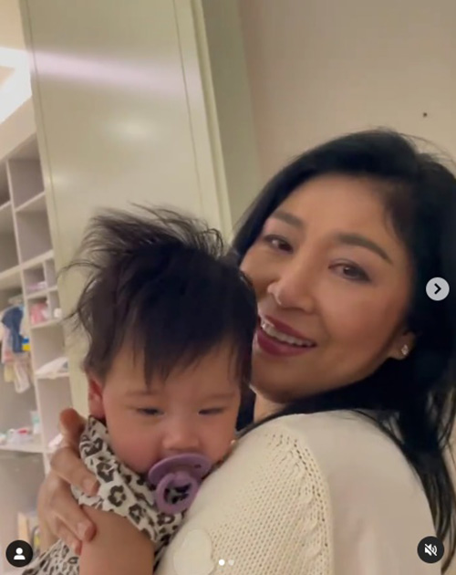 ยิ่งลักษณ์ 