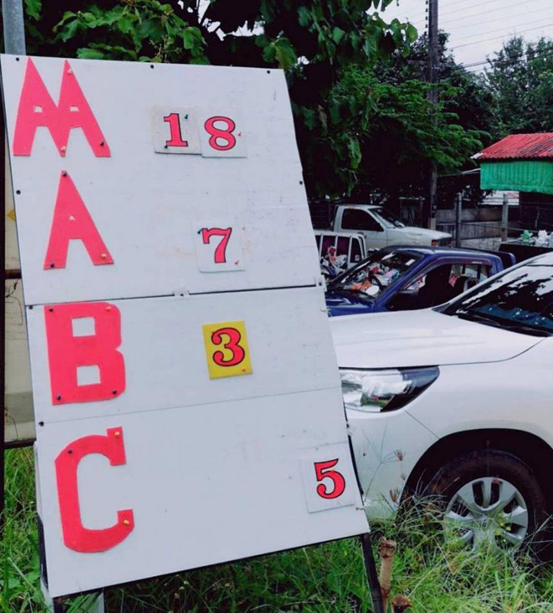 ชาวสวนสุดช้ำราคาลำไย