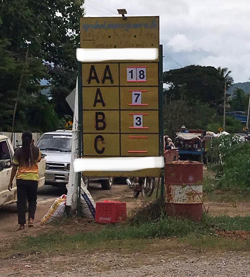 ชาวสวนสุดช้ำราคาลำไย