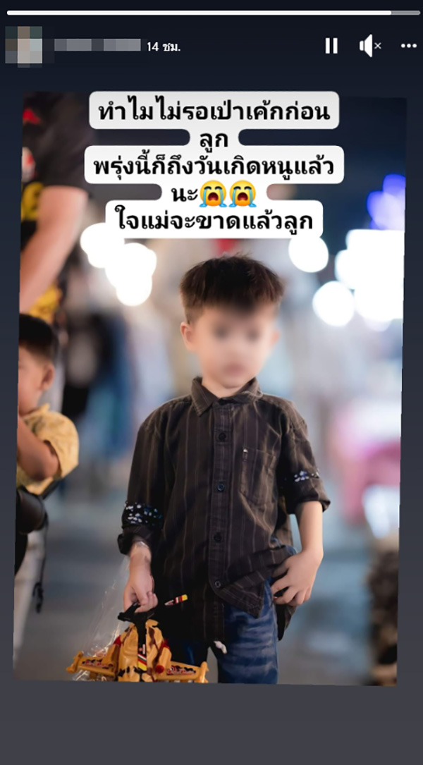 เด็ก 2 ขวบ จมน้ำพูลวิลล่าดับ