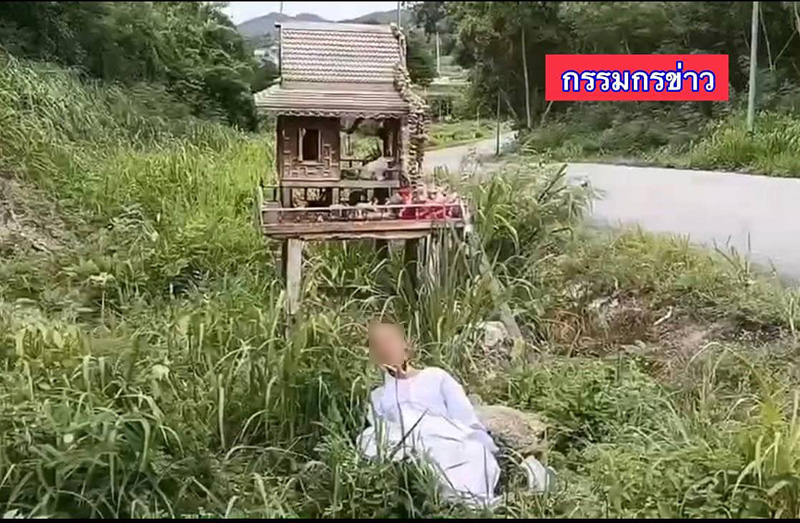 แม่ชีนอนในดงหญ้าศาลเพียงตา 