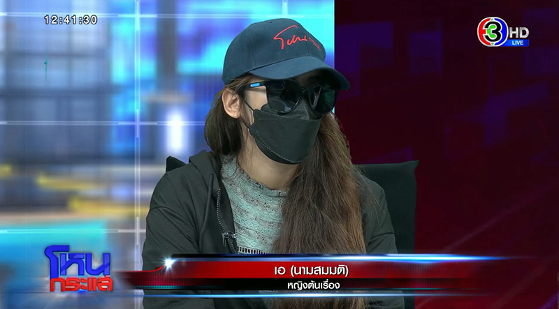 กรรชัย มึนตึ๊บ ! เฮีย VS สาวบุกหมู่บ้าน โต้กันวุ่น