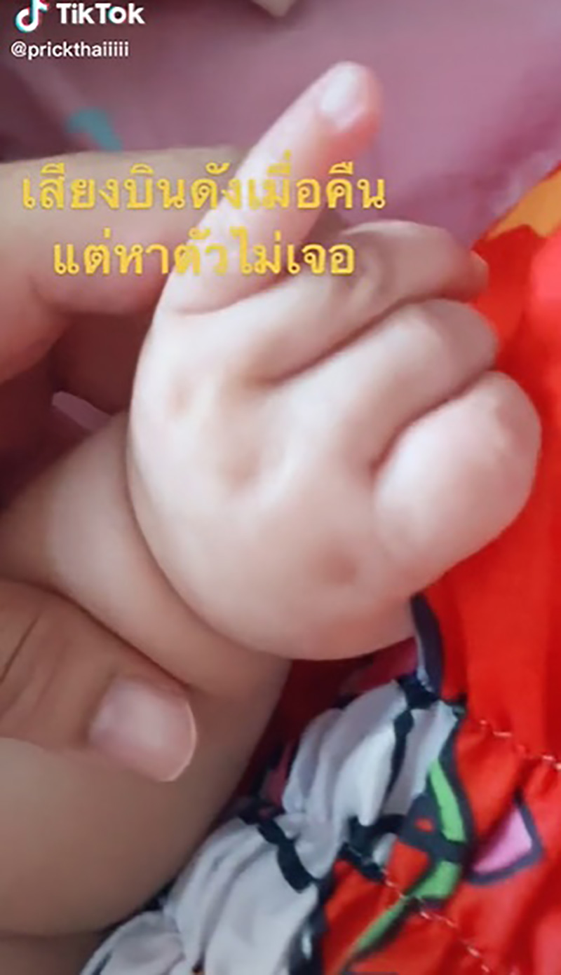 คุณแม่ถึงกับเหวอ ได้ยินเสียงยุงบินทั้งคืนแต่หาไม่เจอ