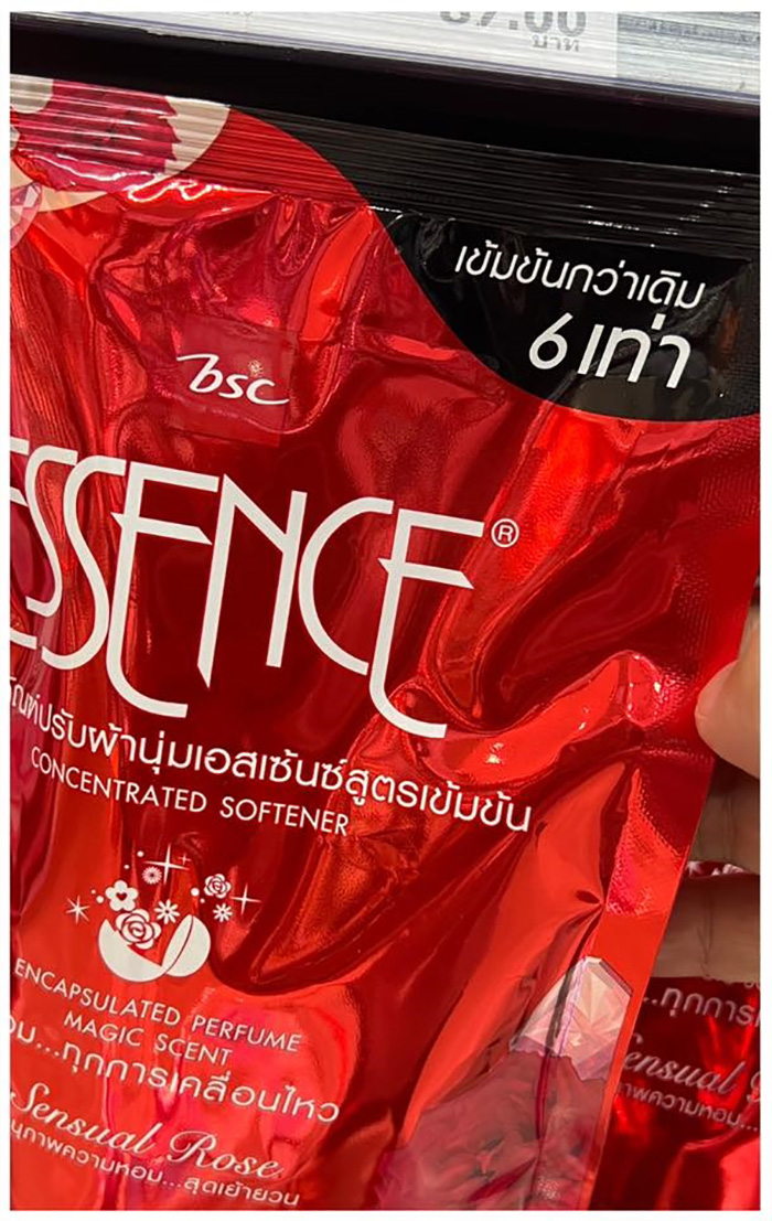 น้ำยาปรับผ้านุ่ม