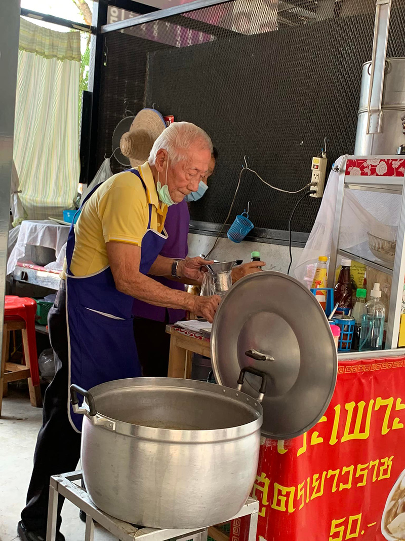 ขายกระเพาะปลาสู้ชีวิต