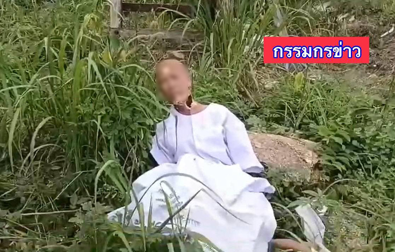 แม่ชีนอนในดงหญ้าศาลเพียงตา 