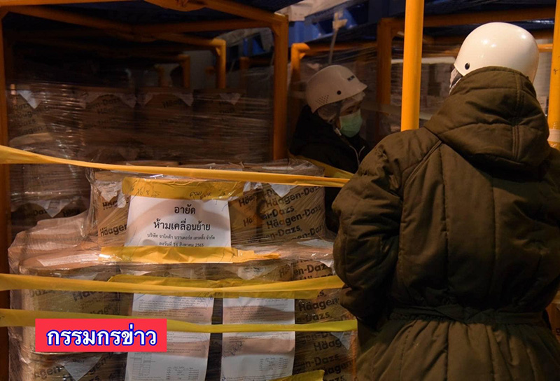 เผาทำลายไอศกรีมดัง Häagen-Dazs 