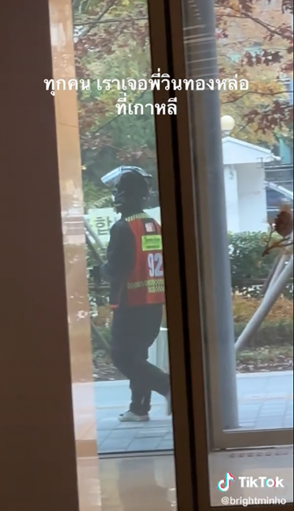 คนไทยในเกาหลี งงแรง พี่วินทองหล่อมายังไง