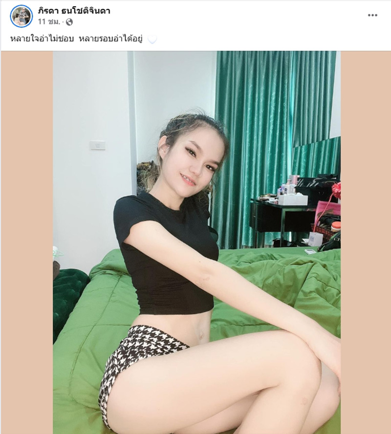 แม่น้ำหนึ่ง 