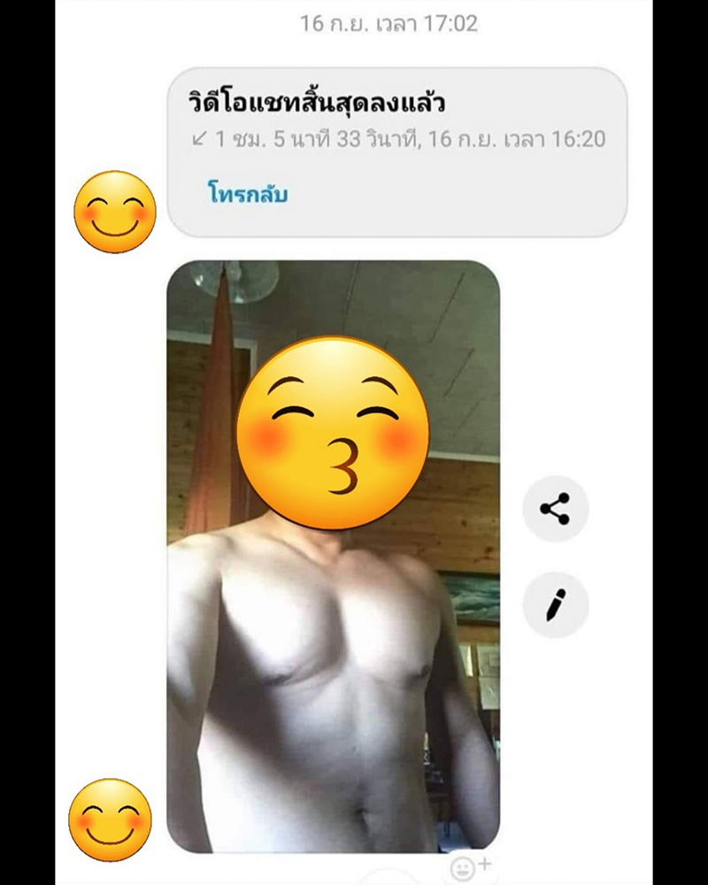 พระชาตรี 