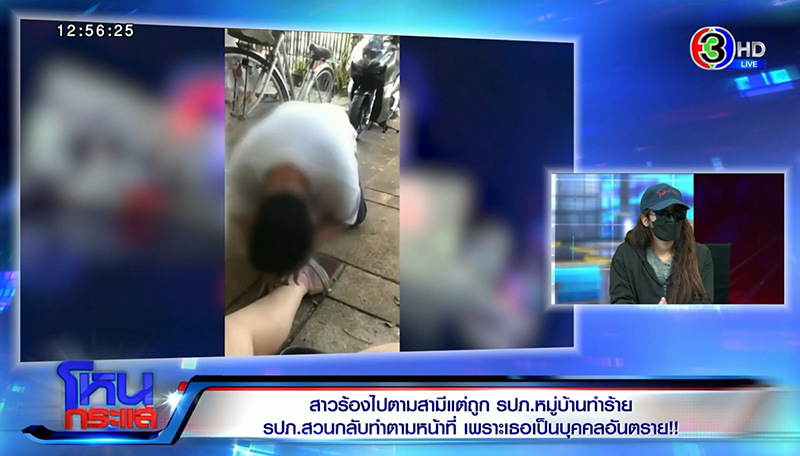 กรรชัย มึนตึ๊บ ! เฮีย VS สาวบุกหมู่บ้าน โต้กันวุ่น