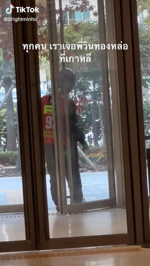 คนไทยในเกาหลี งงแรง พี่วินทองหล่อมายังไง