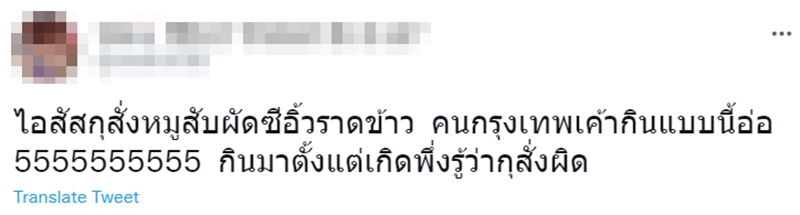 คอมเมนต์