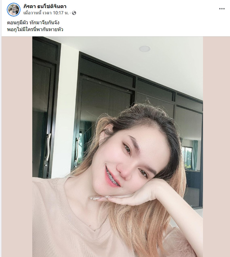 แม่น้ำหนึ่ง 