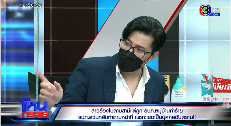 กรรชัย มึนตึ๊บ ! เฮีย VS สาวบุกหมู่บ้าน โต้กันวุ่น