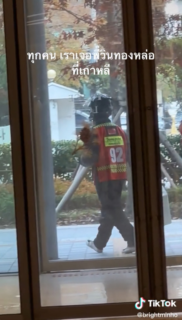 คนไทยในเกาหลี งงแรง พี่วินทองหล่อมายังไง