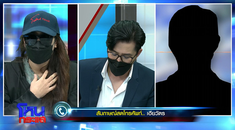 กรรชัย มึนตึ๊บ ! เฮีย VS สาวบุกหมู่บ้าน โต้กันวุ่น