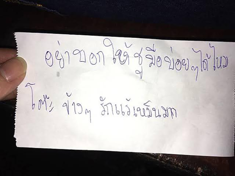 เวลาเมาอย่าขอเพลงไม่งั้นจะเป็นแบบนี้.. 