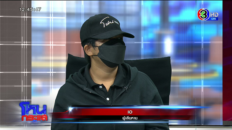 ยิ่งขุดยิ่งเน่า แฉ ส.ต.ท.หญิง