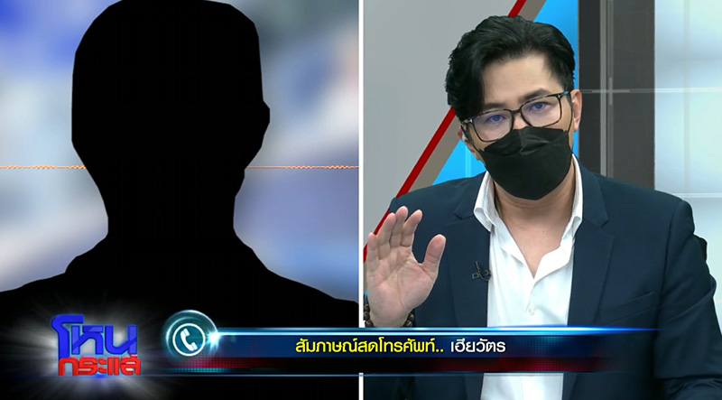 กรรชัย มึนตึ๊บ ! เฮีย VS สาวบุกหมู่บ้าน โต้กันวุ่น