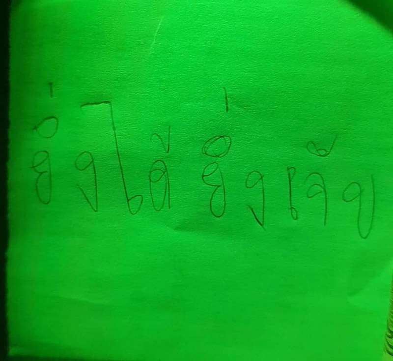 เวลาเมาอย่าขอเพลงไม่งั้นจะเป็นแบบนี้.. 