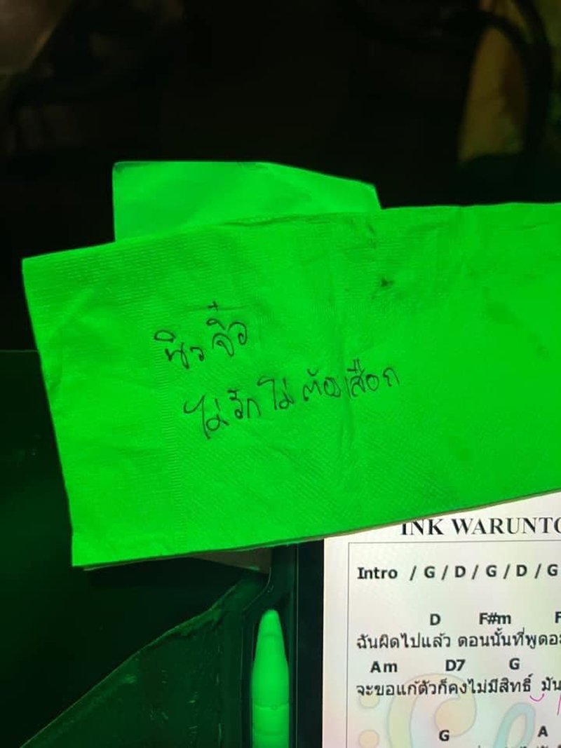 เวลาเมาอย่าขอเพลงไม่งั้นจะเป็นแบบนี้.. 