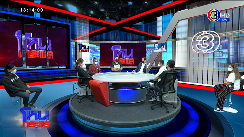 แขกรับเชิญ ชักดาบค่าน้ำมัน