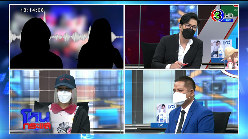 เด็กพิเศษถูกครูทารุณจับผูกขา