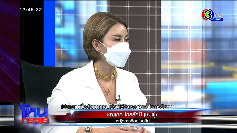 แจงพิธีบิณฑบาตดวง เปิดดวงเศรษฐี