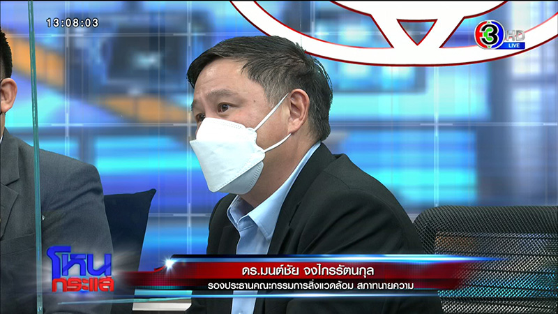 เด็กตายในรถ รร.