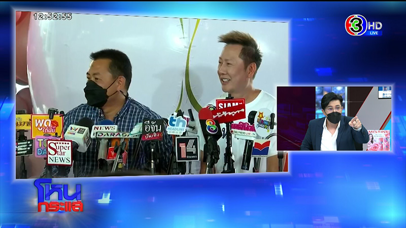 หงษ์ทอง โต้ ณวัฒน์ หลังถูกแฉจัดฉากหวยทิพย์