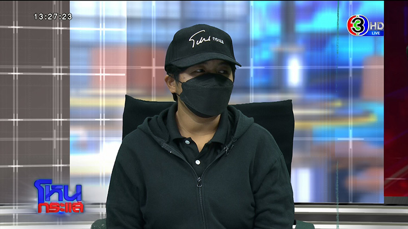 ยิ่งขุดยิ่งเน่า แฉ ส.ต.ท.หญิง