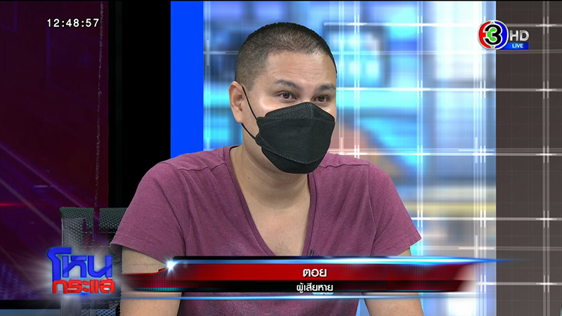 เหยื่อถูกดูดเงิน แฉเงินไหลตอนตี 2 เข้าร้านเกมใน Shopee 