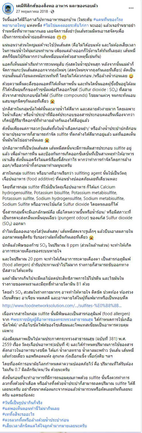 คอมเมนต์