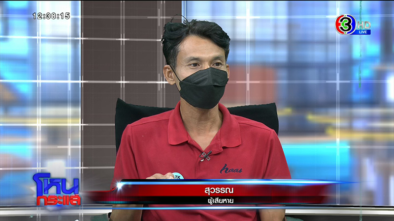 ได้บ้านไม่ตรงปก ลมพัดกำแพงถล่ม ผู้รับเหมาปัดทิ้งงาน