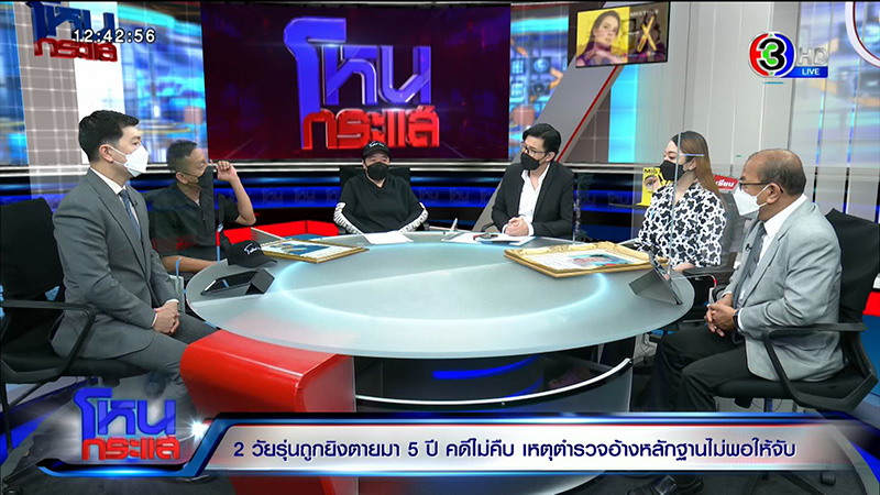 สุดกลั้น ลูกถูกยิง ตร. จับไม่ได้