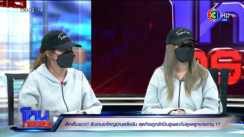 เด็กเอน ผวา โดนชักปืนขู่ ฉุน ไม่ยอมเอน ลูกชายวัย 17 